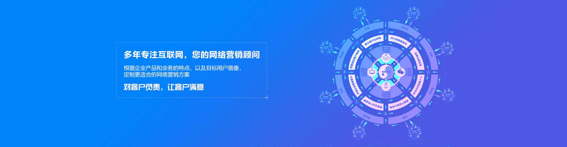 呼兰百度推广平台