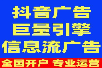 百度信息流开户成功，案例分享经验