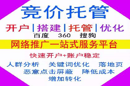 策略为王：看这家公司如何用信息流广告玩转市场